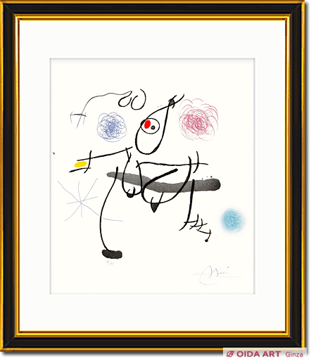 Joan Miro MIRO A L’ENCRE