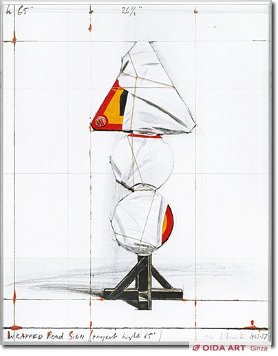 Javacheff Christo Wrapped Roadsign