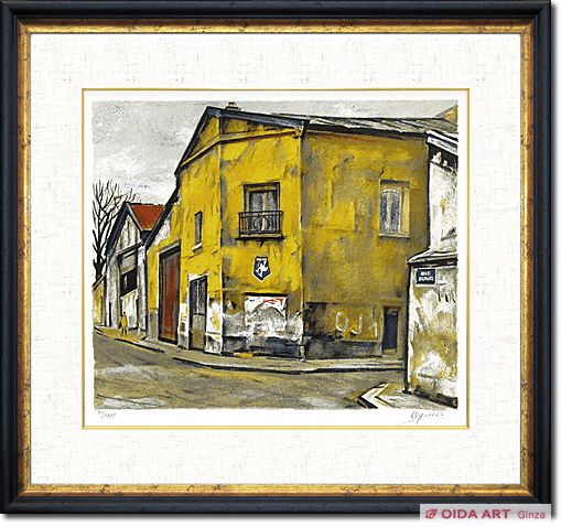 荻須高徳 ミシュラン（黄色い壁の家） | 絵画など美術品の販売と買取 