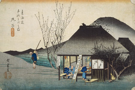 鞠子 名物茶屋