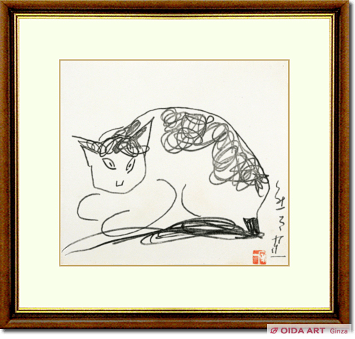 熊谷守一　花椿　猫　直筆　絵画　骨董品