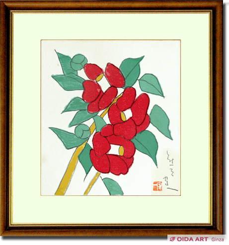 Kumagai Morikazu Camellia