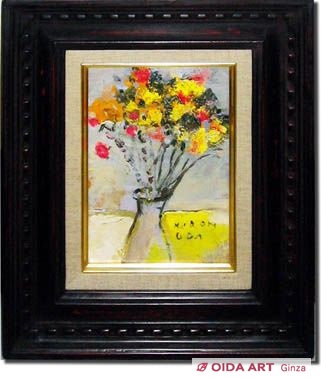 Oda Hiroki Yellow flowers