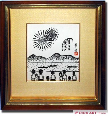 Yamashita Kiyoshi Fireworks