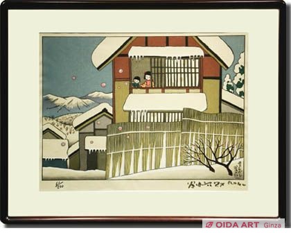 Taniuchi Rokuro Four seasons of child's mind (Winter soap bubbles)