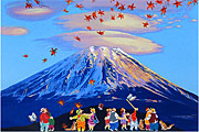 ヒロヤマガタ 日本のエッセンス　秋の富士