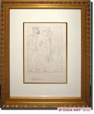 Picasso Pablo Vertumne that chases Pomone