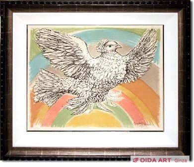 Picasso Pablo Pigeon of peace