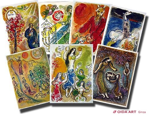 Chagall  Marc Story of Exodus