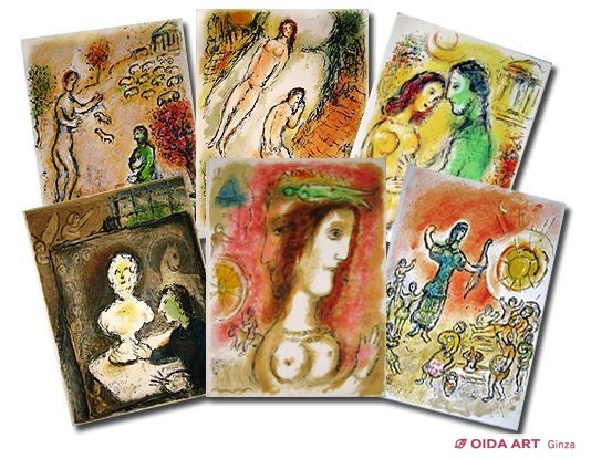 Chagall  Marc Odyssey