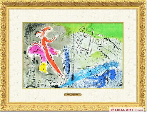 Chagall  Marc Vision of Paris from VERVE magazine