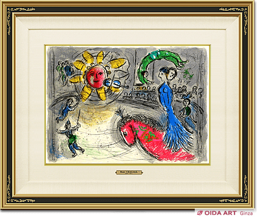 Chagall  Marc Red horse and the sun from Derriere Le Miroir