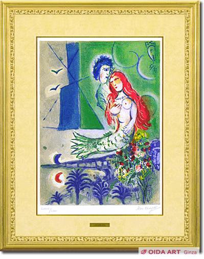 Chagall  Marc Siren from Nice and Cote d’Azur