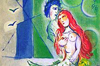 Chagall  Marc Siren from Nice and Cote d’Azur