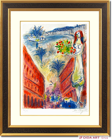 Chagall  Marc Vic toile street of Nice from Nice and Cote d’Azur