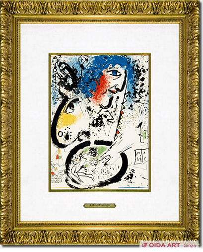 Chagall Marc Self-portrait