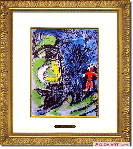 シャガール プロフィールと赤色の子供 絵画など美術品の販売と買取 東京 銀座 おいだ美術