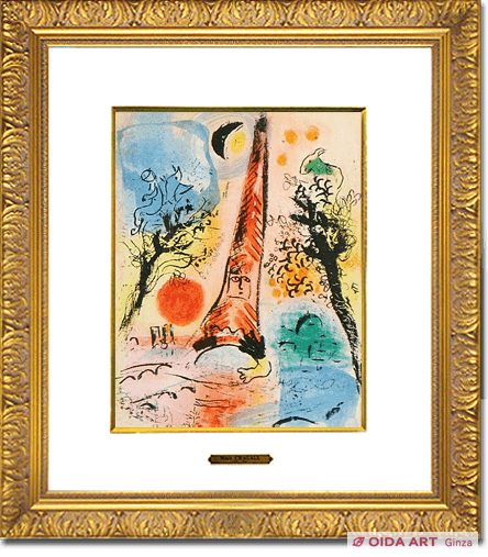 Chagall Marc Vision of Paris