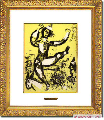 Chagall  Marc Circus