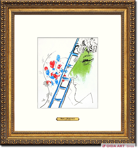 Chagall  Marc Ladder from Chagall by JACQUES LASSAIGNE　