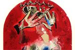 Chagall  Marc Jerusalem window – The Tribe of Judah