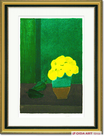 Cathelin Bernard Green pepper and yellow flower