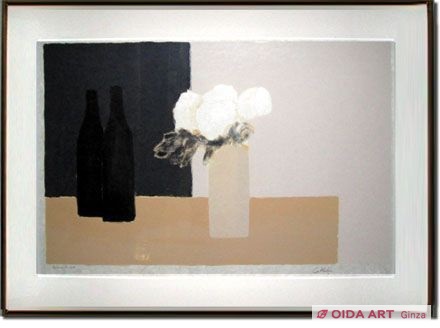 Cathelin Bernard White, pink, and black bottle