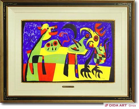 Miro Joan Dog that barks at the moon