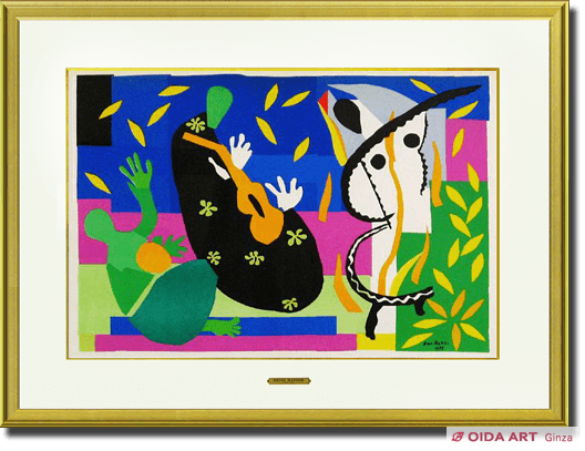 Matisse Henri King sadness from VERVE