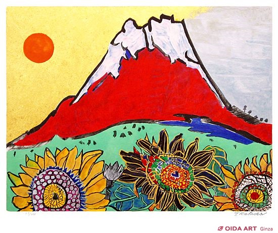 Kataoka Tamako Sunflowers in Mt.Fuji