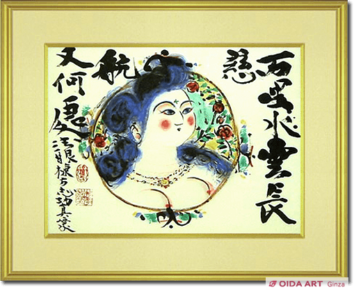 Munakata Shiko (lithograph) Enso Goddess