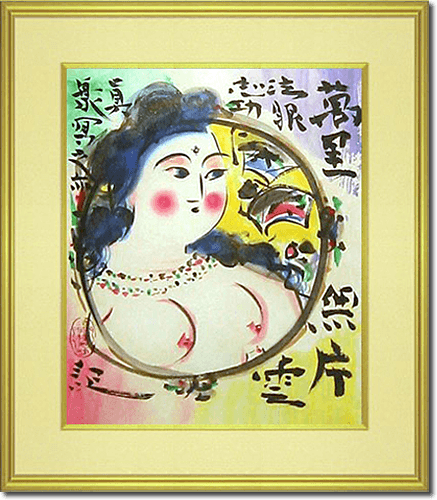 Munakata Shiko (lithograph) A goddess with circular patterns
