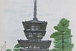 Hirayama Ikuo Tower of Yakushi-ji temple in Nara