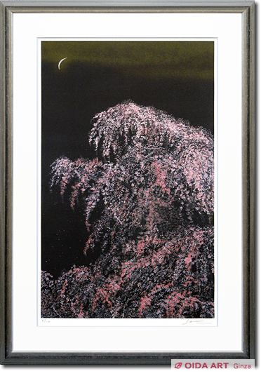 千住博 夜桜月下 絵画など美術品の販売と買取 東京 銀座 おいだ美術