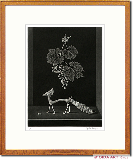 Hasegawa Kiyoshi A fox and a grape