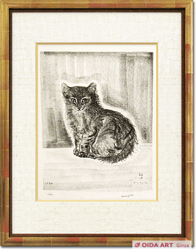 Fujita Tsuguharu (Leonard Foujita) A sitting cat