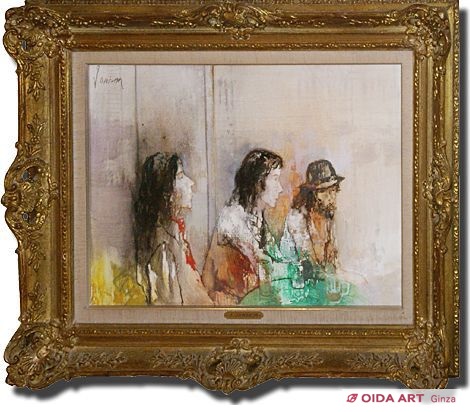 ジャンセン 3人の男たち