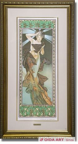 Mucha Maria Alphonse Daystar