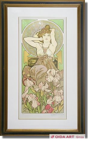 Mucha Maria Alphonse Amethyst