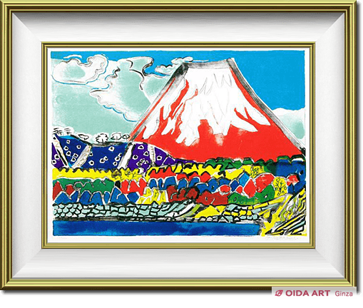 片岡球子 西湖の赤富士 | 絵画など美術品の販売と買取 | 東京・銀座 