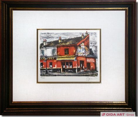 Oguiss Takanori Cafe in Paris
