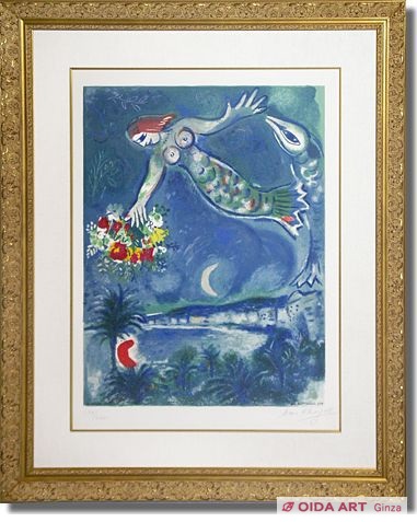 Chagall  Marc Sirene and fish from  Nice and Cote d’Azur