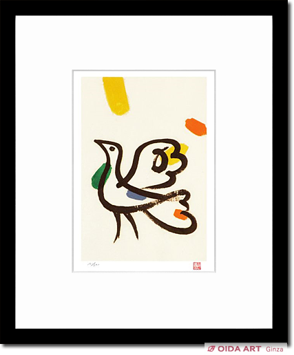 Higashiyama Kaii Dream poetry I