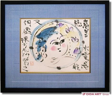 Munakata Shiko A goddess with circular patterns