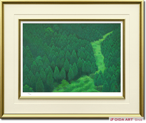 Higashiyama Kaii(new reprint) Green Ravine (new reprint picture)