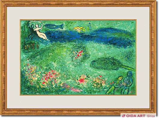 Chagall  Marc Orchard from Daphnis and Chloe