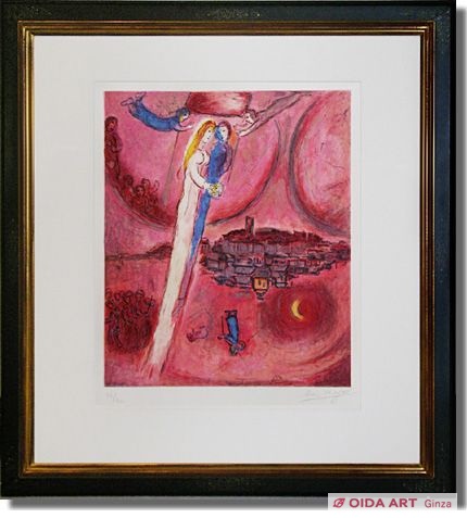 Chagall  Marc Song of Solomon
