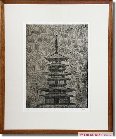 Hirayama Ikuo Tower of Yakushi-ji temple