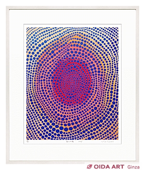 Kusama Yayoi Morning Sun