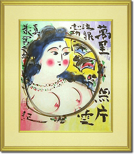 Munakata Shiko A goddess with circular patterns